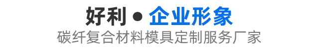 企业形象