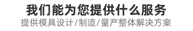 四大优势